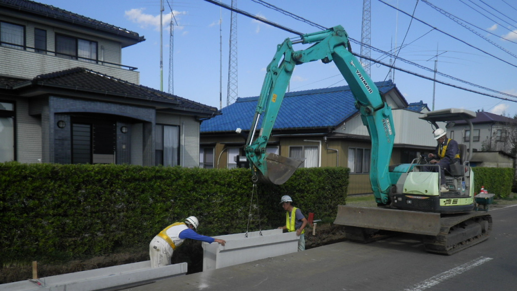 現場作業員に応募する