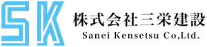 株式会社三栄建設